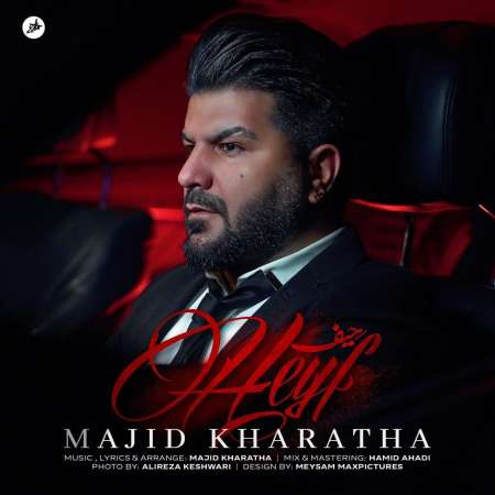 Majid Kharatha – Heyf